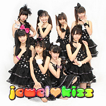 Jewel Kiss (北海道)
