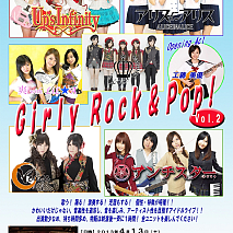 Girly Rock & Pop Vol.2