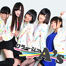 クラージュA's