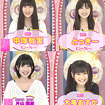 Girlsnews　MC