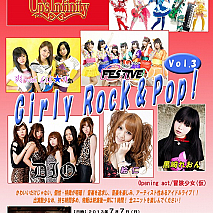 Girly Rock & Pop Vol.3