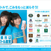 アイドリング!!!