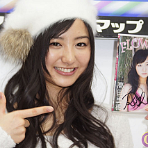 高田里穂