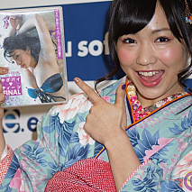 谷澤恵里香