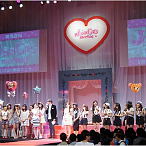 Japan Girls Meeting