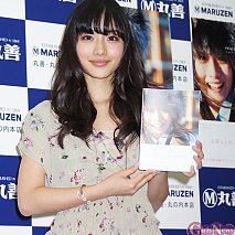 石原さとみ