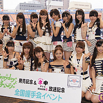 AKB48