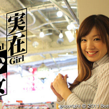 iPhoneアプリ「実在少女」 (C) BottleCube Inc