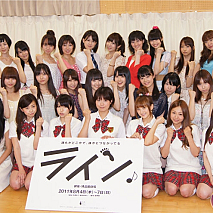 舞台「ライン♪」製作発表会見