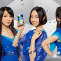 Perfume (C) Kirin Brewery Company