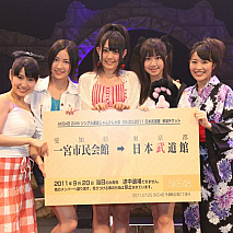SKE48 じゃんけん大会予備戦　(C) AKS/PYP