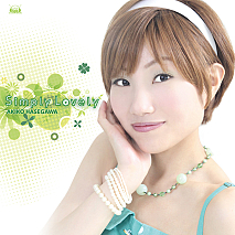 長谷川明子 1stアルバム「Simply Lovely」ジャケ写 (C) 5pb.
