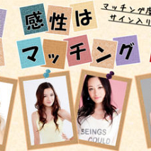 映画配信SNSサイト「Gacchi」 (C) 2011 gacchi