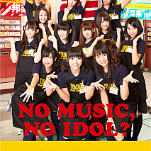 SUPER☆GiRLS (C) Tower Records Japan Inc.