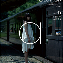 aBUTTON Vol.2 時　(C) LPEI