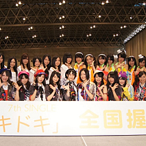 SKE48