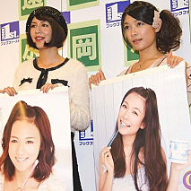 遠藤舞・外岡えりか