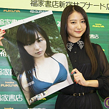 高田里穂