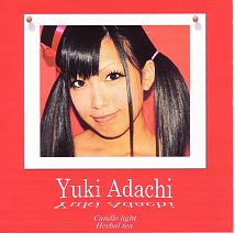 あだち優季 1stシングル「夜空のキャンドルライト」 ジャケ写