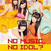 でんぱ組.inc タワレココラボポスター (C) Tower Records