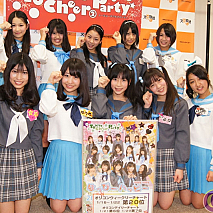 トーキョーチアチアパーティー
