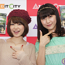 中島愛里・黒田有彩