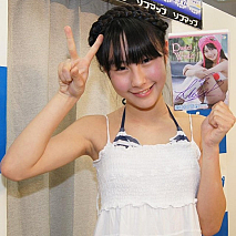 新原里彩