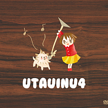 aiko ミュージック・クリップ集「ウタウイヌ４」ジャケ写 (C) ポニーキャニオン