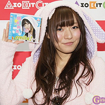 鳴島有菜