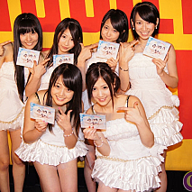 しず風＆絆～KIZUNA～