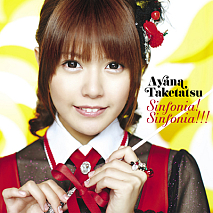 竹達彩奈 デビューシングル「Sinfonia! Sinfonia!!!」初回盤ジャケ写 (C) ポニーキャニオン