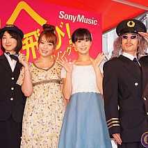 来た人全員オーディションイベント
