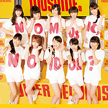 モーニング娘。タワレココラボポスター (C) タワーレコード