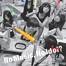 BiS×タワーレコード新宿店コラボレーションポスター Aタイプ (C) TOWER RECORDS