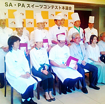鈴木亜美も参加した「第2回 SA・PAスイーツコンテスト」本選会