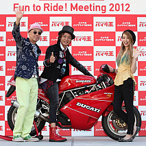 Fun to Ride! Meeting 2012