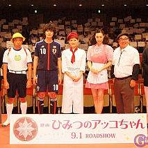 左から山口雅俊プロデユーサー・香川照之・岡田将生・綾瀬はるか・吹石一恵・塚地武雅・川村泰祐監督