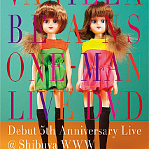 バニラビーンズ「ワンマンライブDVD デビュー５周年ライブ＠渋谷WWW」ジャケ写 (C) T-Palette Records