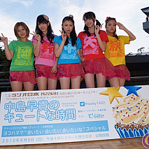 ℃-ute 左から岡井千聖・鈴木愛理・中島早貴・矢島舞美・萩原舞