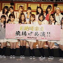 超絶☆歌劇団 公開舞台稽古