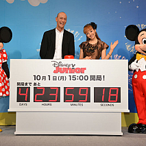 「ディズニージュニア」開局カウントダウンイベント