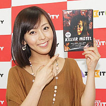 伊藤えみ