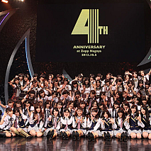 SKE48 劇場公演デビュー4周年記念公演