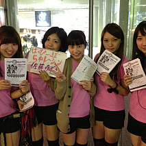 はっぴー超じぇねレ～ション