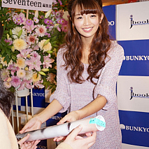 北山詩織