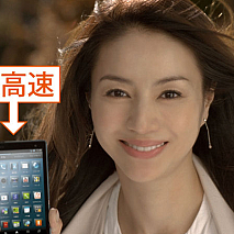 au 4G LTEの新CM「超高速・井川さん」篇より