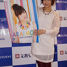 荒井萌