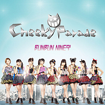Cheeky Parade メジャーデビューシングル「BUNBUN NINE9’」CD＋DVD盤 (C) avex