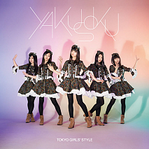 東京女子流 3rdアルバム「約束」Type-A ジャケ写 (C) avex