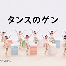 タンスのゲンの新CMに出演するHKT48のメンバー